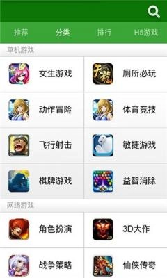 hi玩游戏盒子(1)