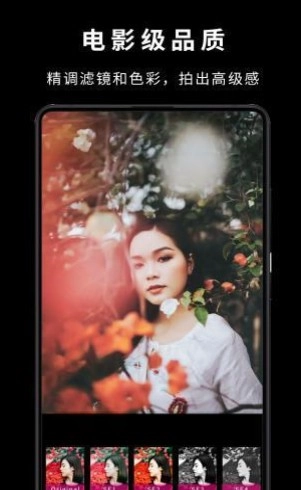 videostar剪辑软件截图3