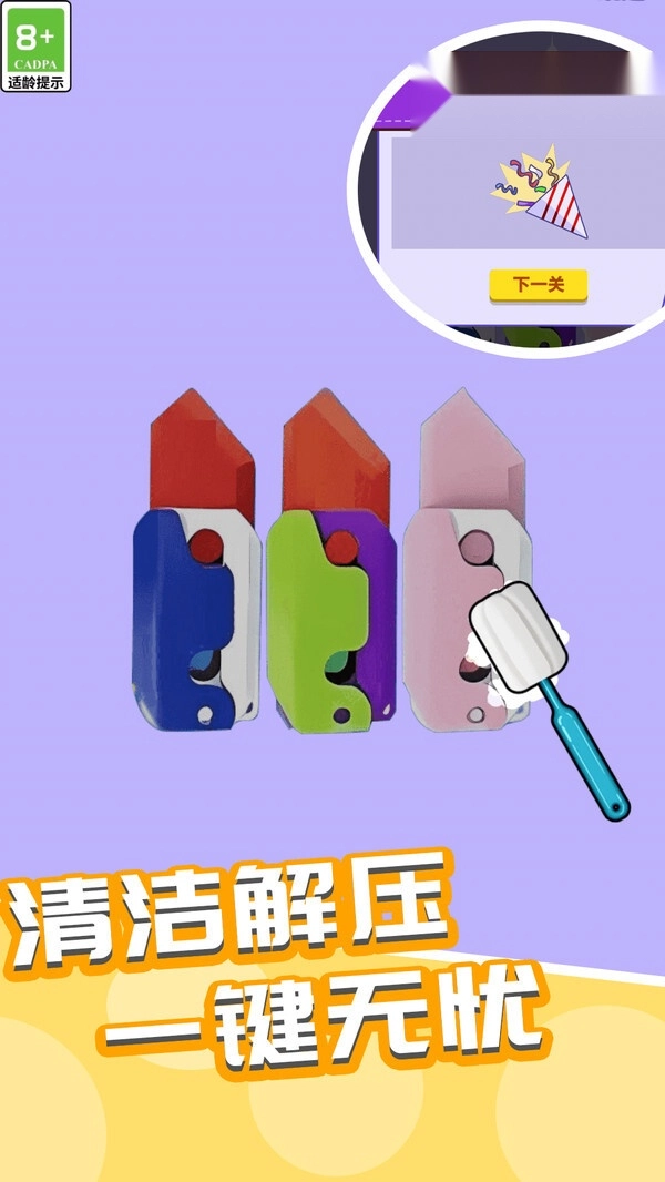 爆压图2