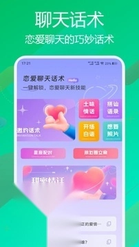 flai全部解锁免会员版图3