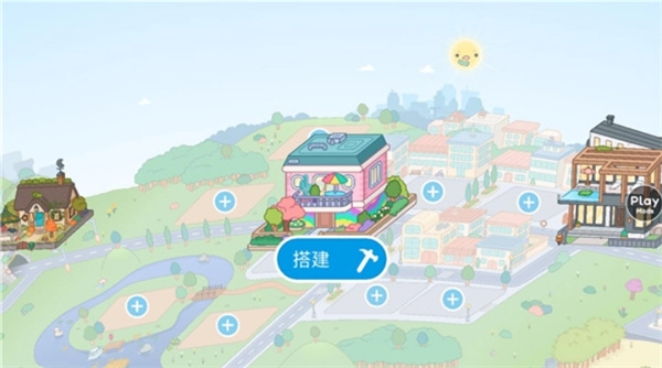 托卡生活世界2026最新版