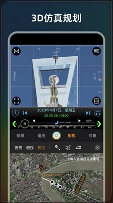 极摄最新版图1