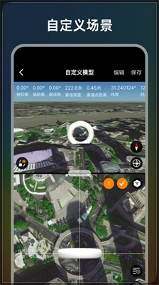 极摄最新版图2