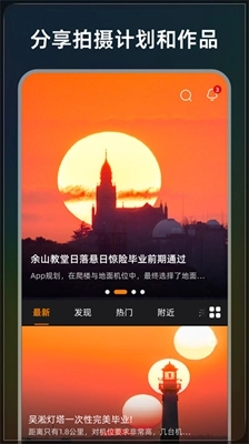 极摄最新版图3
