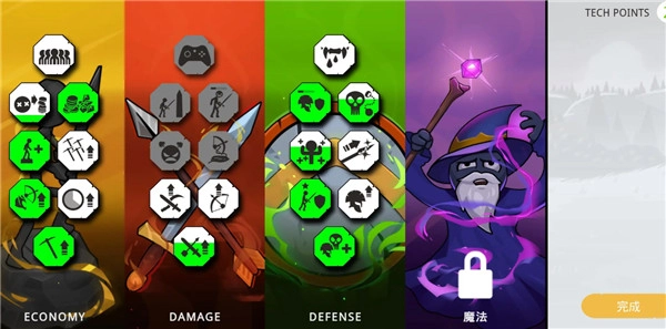 火柴人战争遗产3最新版