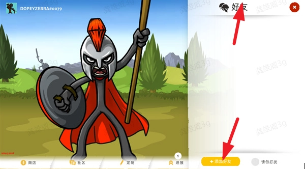 火柴人战争遗产3中文版