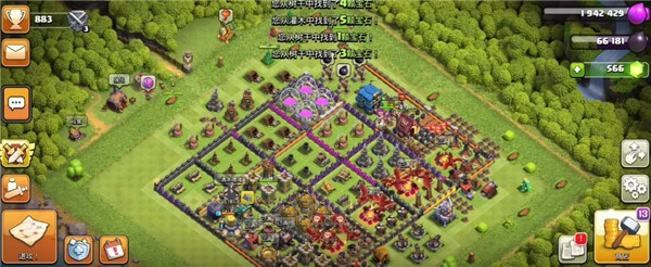 部落冲突华为版