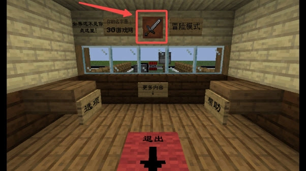 mc大战僵尸2重置版