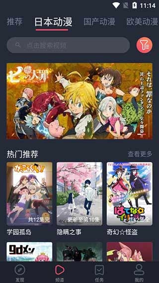黑白弹幕正版图2