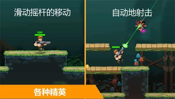 汽车英雄自动射击正式版