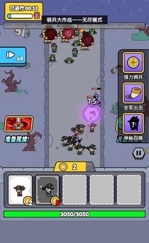 萌兵大作战菜单