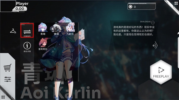 少女音乐盒音游