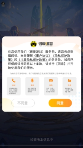 超越黎明正式版