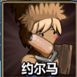 史诗战斗幻想5完整版