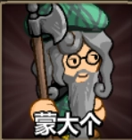 史诗战斗幻想5完整版