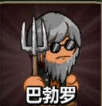 史诗战斗幻想5完整版