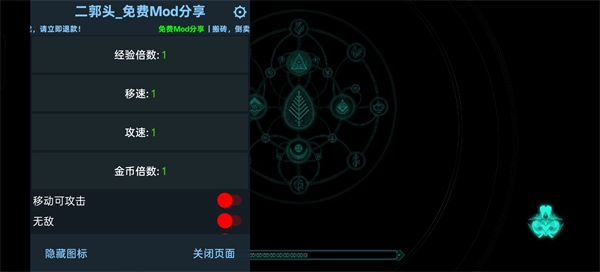 莫塔守山人联机版