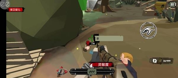 行尸2中文版图3