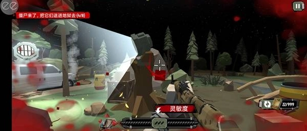 行尸2中文版图2