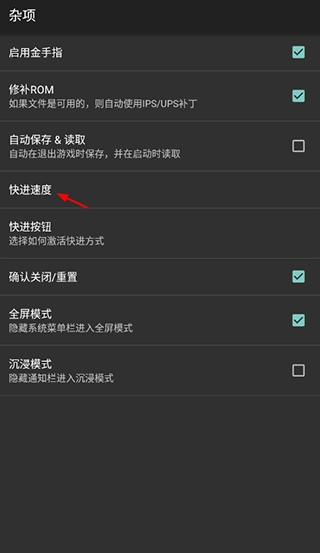 gba模拟器金手指版