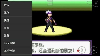 gba模拟器金手指版