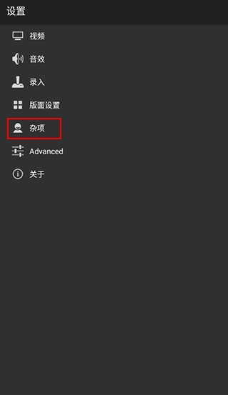gba模拟器金手指版