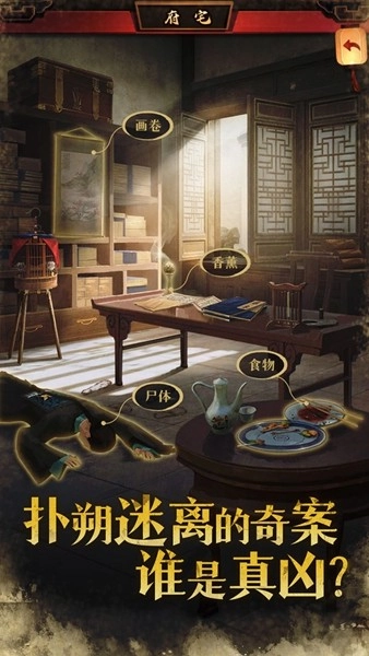 极品芝麻官变态版图1