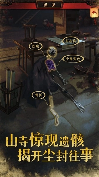 极品芝麻官变态版图2