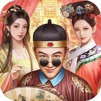 极品芝麻官变态版