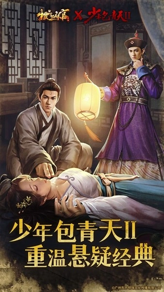 极品芝麻官变态版图3