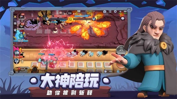 代号塔防测试服3