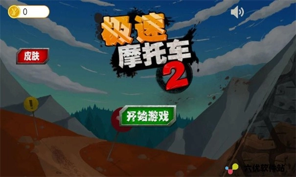 极速摩托冲刺2(SpeedMoto2)(3)