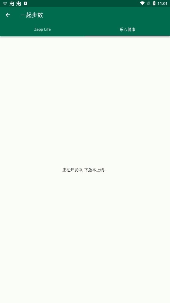 糯米工具箱1