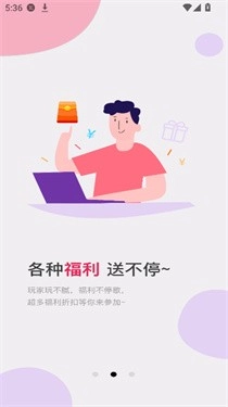 7玩图2