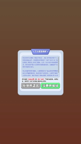 我要打毛线红包版(2)