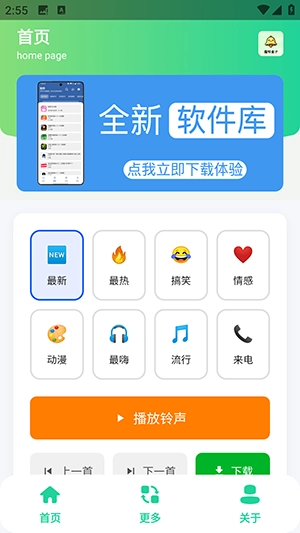 趣铃盒子图4