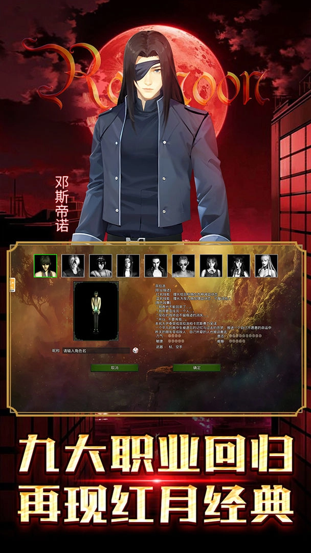 红月战神最新版(1)