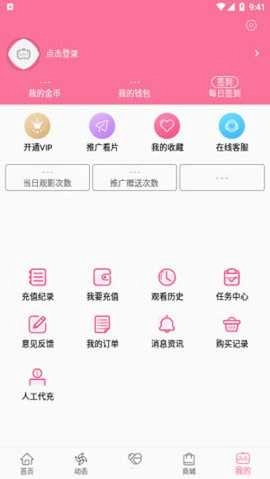 b次元最新版图3