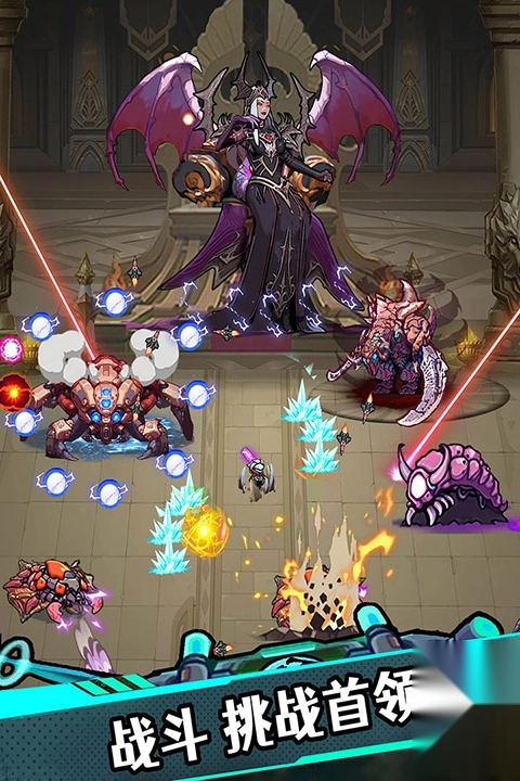 星海幸存者最新版(2)