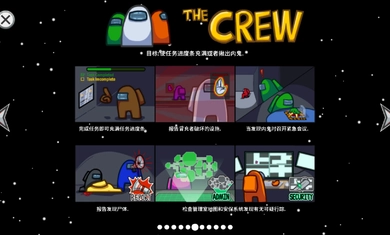 太空杀老版(3)