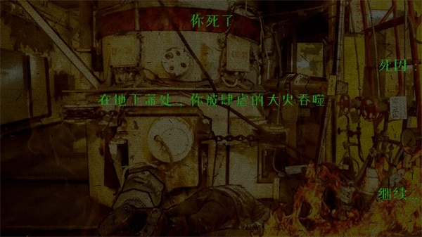 逃离切尔诺贝利(1)