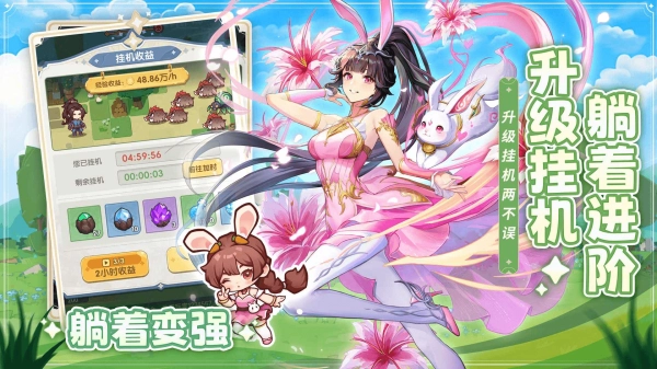 口袋斗罗大陆(1)