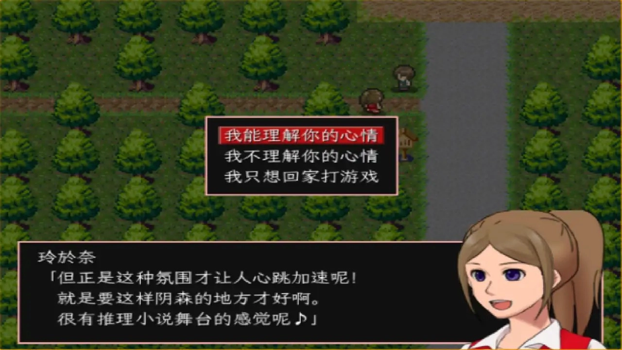 神林家杀人事件1
