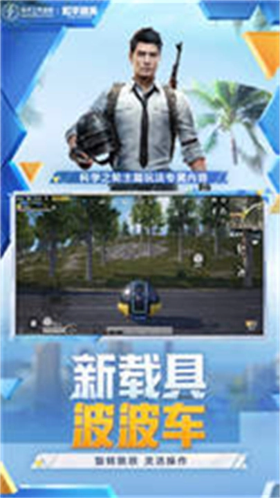 蓝龙美化包最新免费版