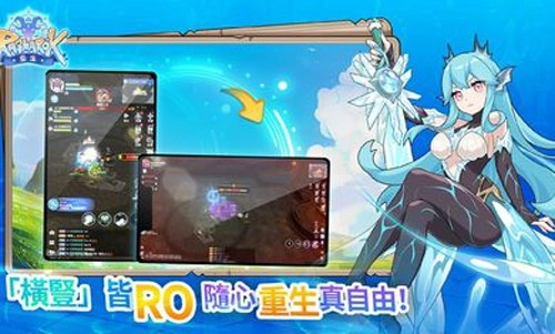 RO仙境传说(4)