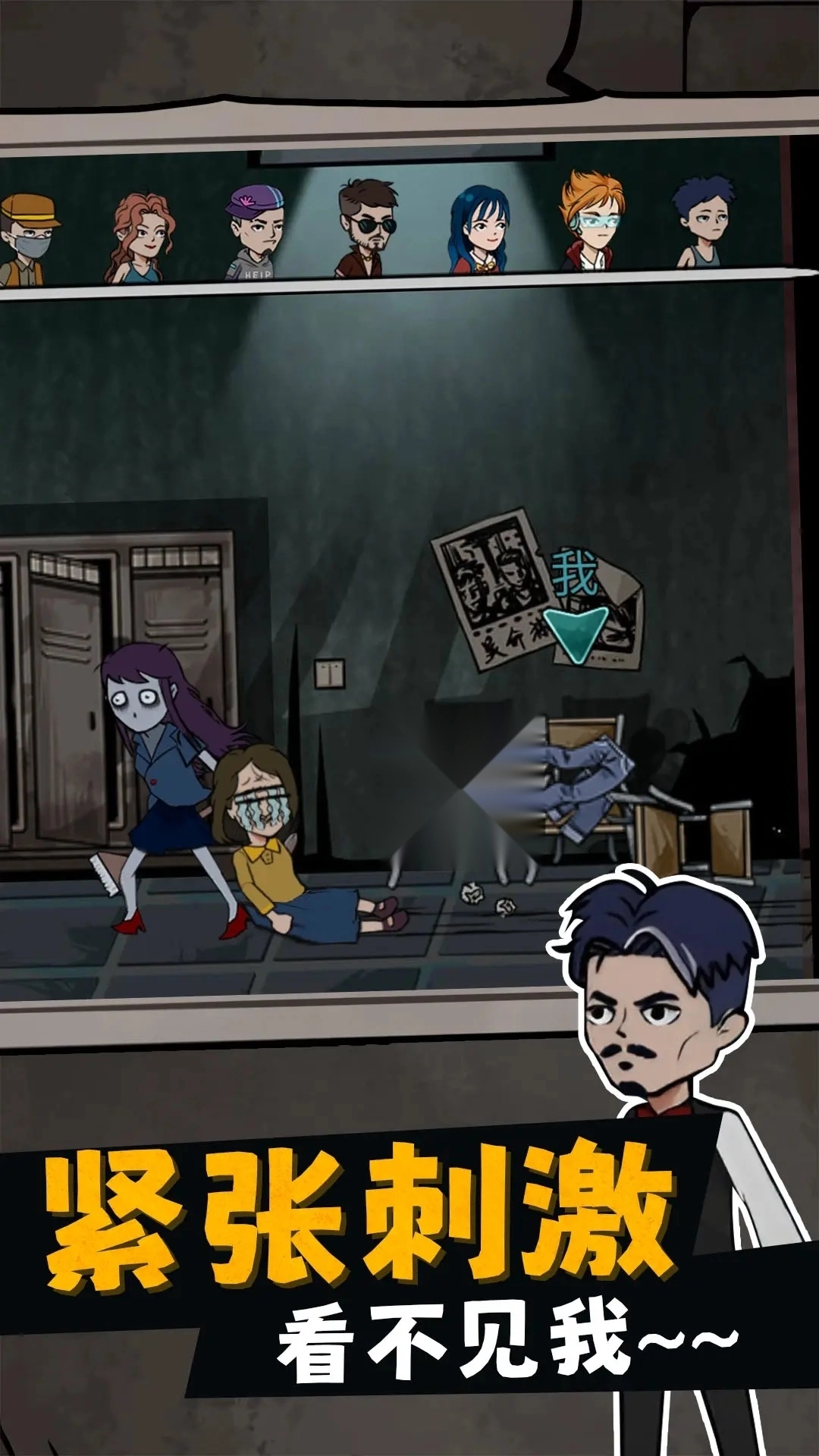 荒屋生存日记图2