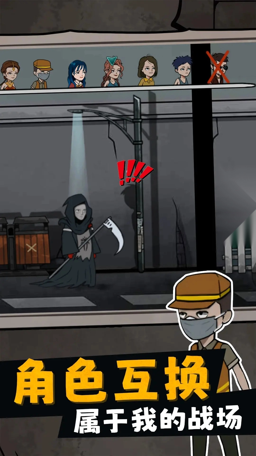 荒屋生存日记图3