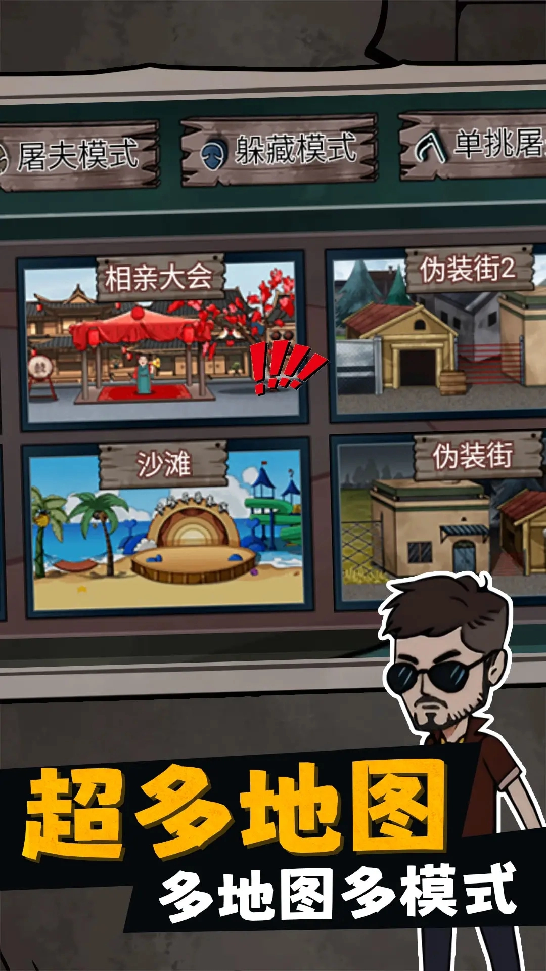 荒屋生存日记图4