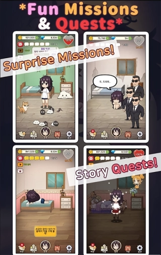孤独的女孩2
