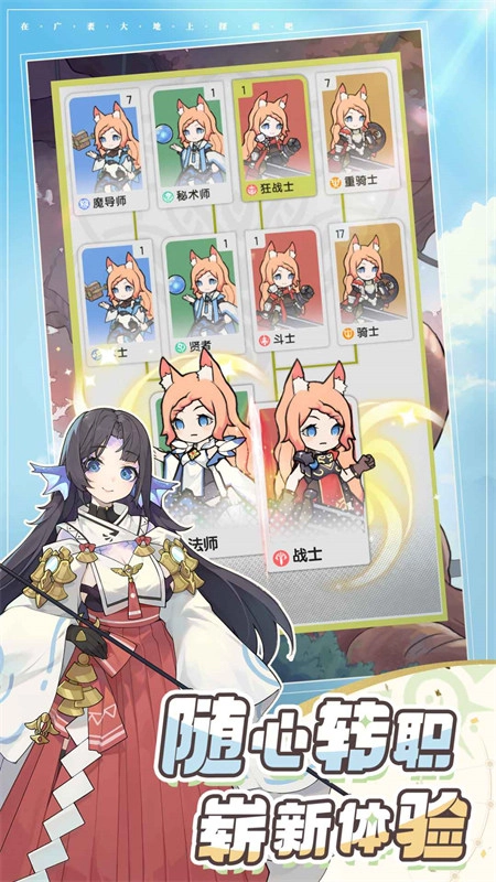 杖剑传说2026最新版图1